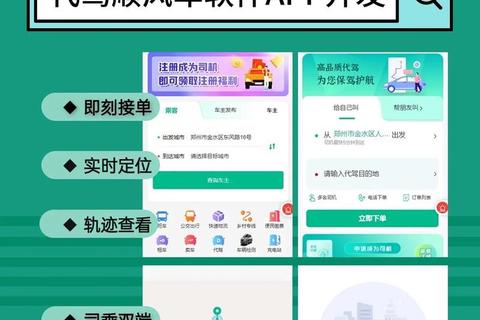滴滴代驾App下载安装全攻略：一键畅享安全代驾服务