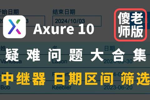派派里么么是什么？三步解决用户信息筛选难题的实用指南