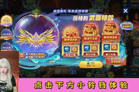 打鱼机高胜率技巧吐分期锁定大鱼实战必杀技