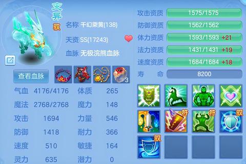 神武手游普陀流派加点装备与宠物培养技巧指南