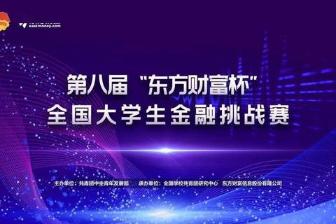 智较大小_胜负指尖对决：脑力博弈挑战赛火热开启