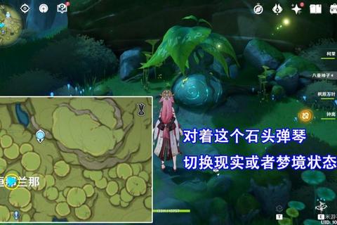 希望之乡全流程通关攻略与隐藏任务解锁技巧详解  第1张