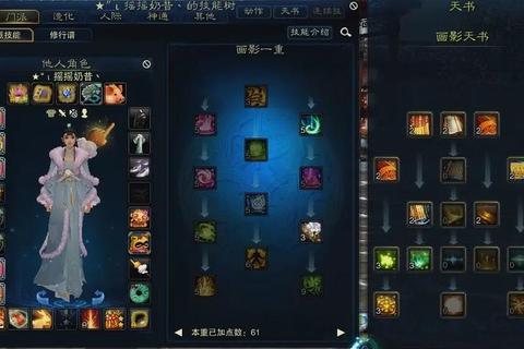 诛仙诀张小凡高难度进阶攻略：技能连招解析与天书装备搭配技巧