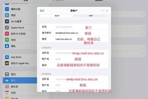 微博邮箱在哪里？找不到入口？三步教你快速定位并绑定邮箱