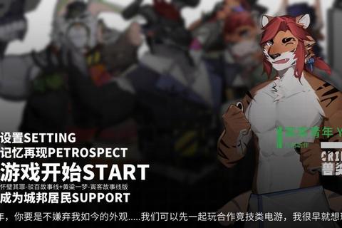 兽群争锋：荒野生存法则_动物世界大冒险与族群崛起之战