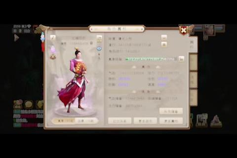 2017问道手游敏火职业属性加点装备选择及副本通关攻略