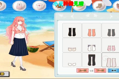 甜美少女换装养成类小游戏全攻略：新手必看30个隐藏彩蛋解锁指南
