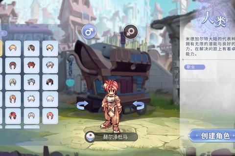 仙境传说手游无限塔高层打法解析与职业协作技巧攻略