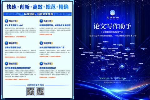 高校下载资源获取指南:课件论文与学术工具一站式整合 高校下载资源获取指南:课件论文与学术工具一站式整合