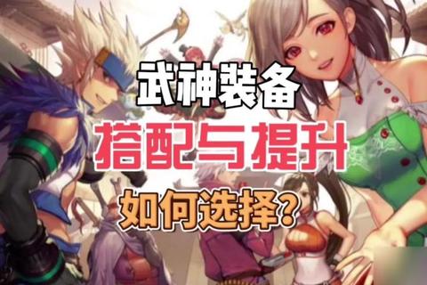 热血江湖手游武威职业选择指南与零氪党快速冲级技巧全解析