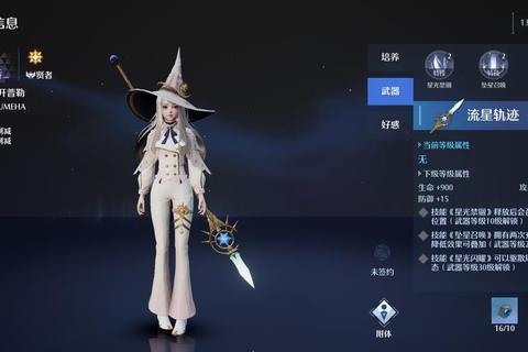 游戏少女的奇幻冒险:指尖世界绽放热爱与荣耀之光 游戏少女的奇幻冒险:指尖世界绽放热爱与荣耀之光