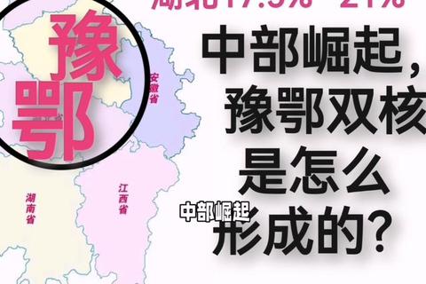 鄂是哪个省的困惑？三步教你准确记忆省份简称不混淆