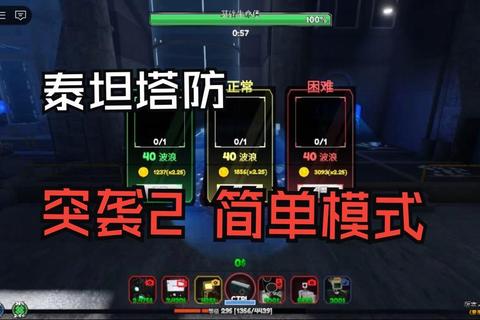 魔塔2手游高攻防路线与隐藏层解锁技巧全解析