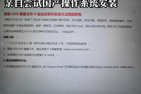 U盘文件下载教程:详细步骤与操作方法解析 U盘文件下载教程:详细步骤与操作方法解析