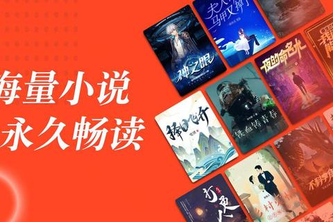 免费追书下载指南：海量全本资源畅读无限制