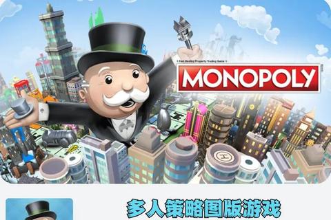地产大亨：财富争夺战_骰子策略对决-大富翁版图争霸之路