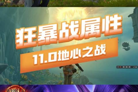 战连：策略征服与军团争霸-多维战场制胜法则