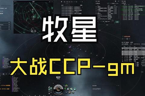 像素宇宙海盗生存指南：零基础精通星际掠夺与舰队指挥全技巧