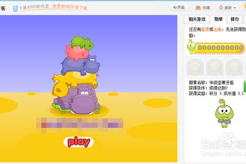 坚果小牙医2全关卡通关技巧与隐藏道具获取终极攻略指南