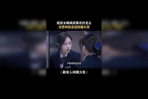 无人间1全关卡通关秘籍与隐藏剧情解锁终极攻略指南-第1张图片-凡奇硬核学院