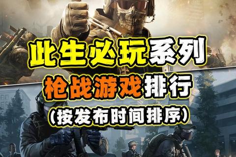 军事战争游戏下载_最新枪战策略类手游-PC端资源合集推荐 军事战争游戏下载_最新枪战策略类手游-PC端资源合集推荐