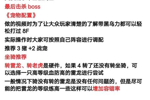 部落精灵手游联赛制胜技巧与全精灵捕捉训练师进阶指南