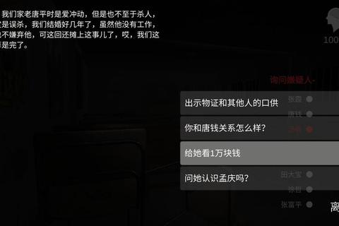 昏迷逃课真结局通关全流程攻略关键线索与隐藏要素详解