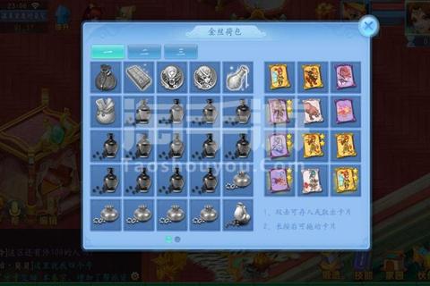 神武3手游龙宫全方位养成指南加点宝石装备与实战技巧详解