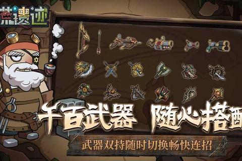 紫薇试炼挑战_核心玩法深度解析-高难度关卡设计与沉浸式剧情体验 紫薇试炼挑战_核心玩法深度解析-高难度关卡设计与沉浸式剧情体验