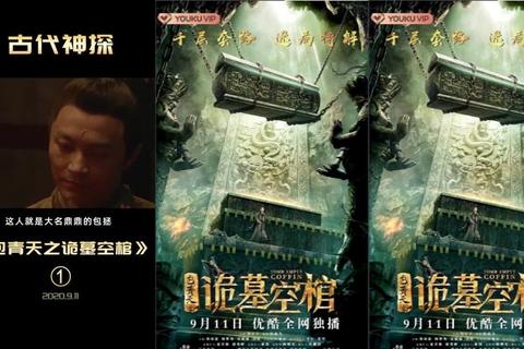 伏妖镇魂录：诡墓奇遇与正邪双线抉择