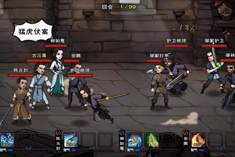 邹林全方位攻略指南：角色技能搭配与副本实战技巧深度解析