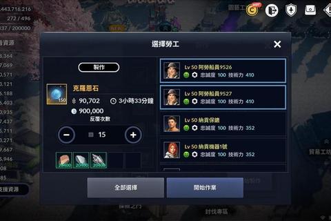 黑色沙漠手游快速升级技巧新手必看高效刷怪与主线任务指南