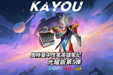 宇宙奥特曼：光能觉醒_超时空激战守护者传说