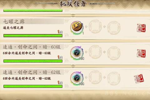 屠龙志手游全职业进阶指南与副本速通技巧实战解析