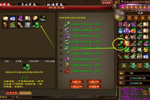 征途手游装备强化进阶指南战力提升与属性搭配技巧详解