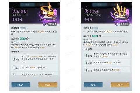 古剑奇谭手游新手开荒全攻略阵容搭配与角色培养技巧详解