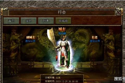 新屠龙传奇手游2023最新攻略新手必备职业选择装备获取与副本技巧全解析