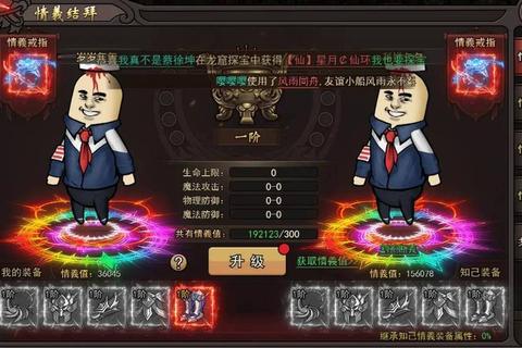 史上最坑娘游戏隐藏关卡通关技巧与变态BOSS打法全攻略指南