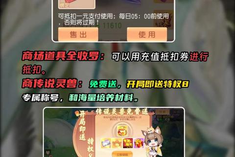 剑武红尘手游零氪金养成攻略新手快速进阶与战力飙升秘籍