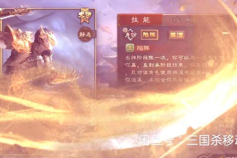 铁骑三国OL名将培养全攻略征战天下必看快速提升战力技巧解析