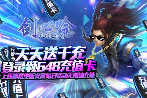 剑心吟手游最新版本全职业养成攻略与副本通关技巧新手必看指南
