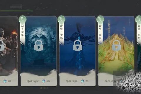 仙剑苍穹手游攻略全职业解析与副本通关技巧推荐
