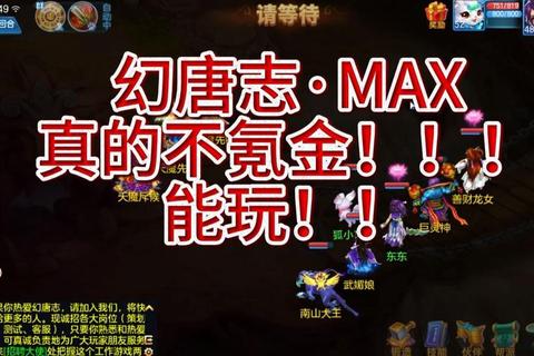 神武2新区零氪党必看攻略 从零基础到巅峰稳定发育冲榜技巧全解析  第1张