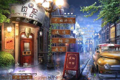 谜名之旅:沉浸式角色互动与代号解谜挑战 谜名之旅:沉浸式角色互动与代号解谜挑战