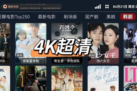 影视大全纯净饭全网热播高分剧集精选推荐追剧必备观影指南  第1张