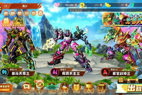 神兽金刚超能觉醒：激战全屏手游下载攻略来袭