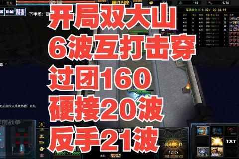 军团战争手游科技速升配兵攻略：稳过20波新手必看技巧