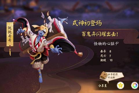 跳跳哥哥秘境探险全攻略：解锁隐藏关卡与终极奖励技巧