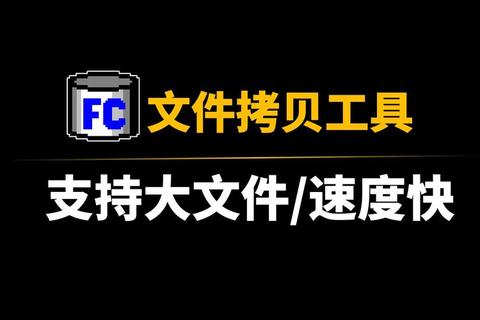 倍速下载新体验-极速传输与高效文件获取技巧