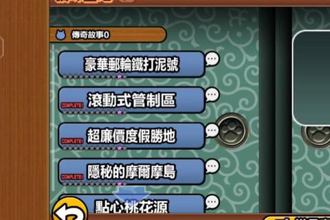 无底洞新手必看高效通关技巧与隐藏关卡解锁攻略